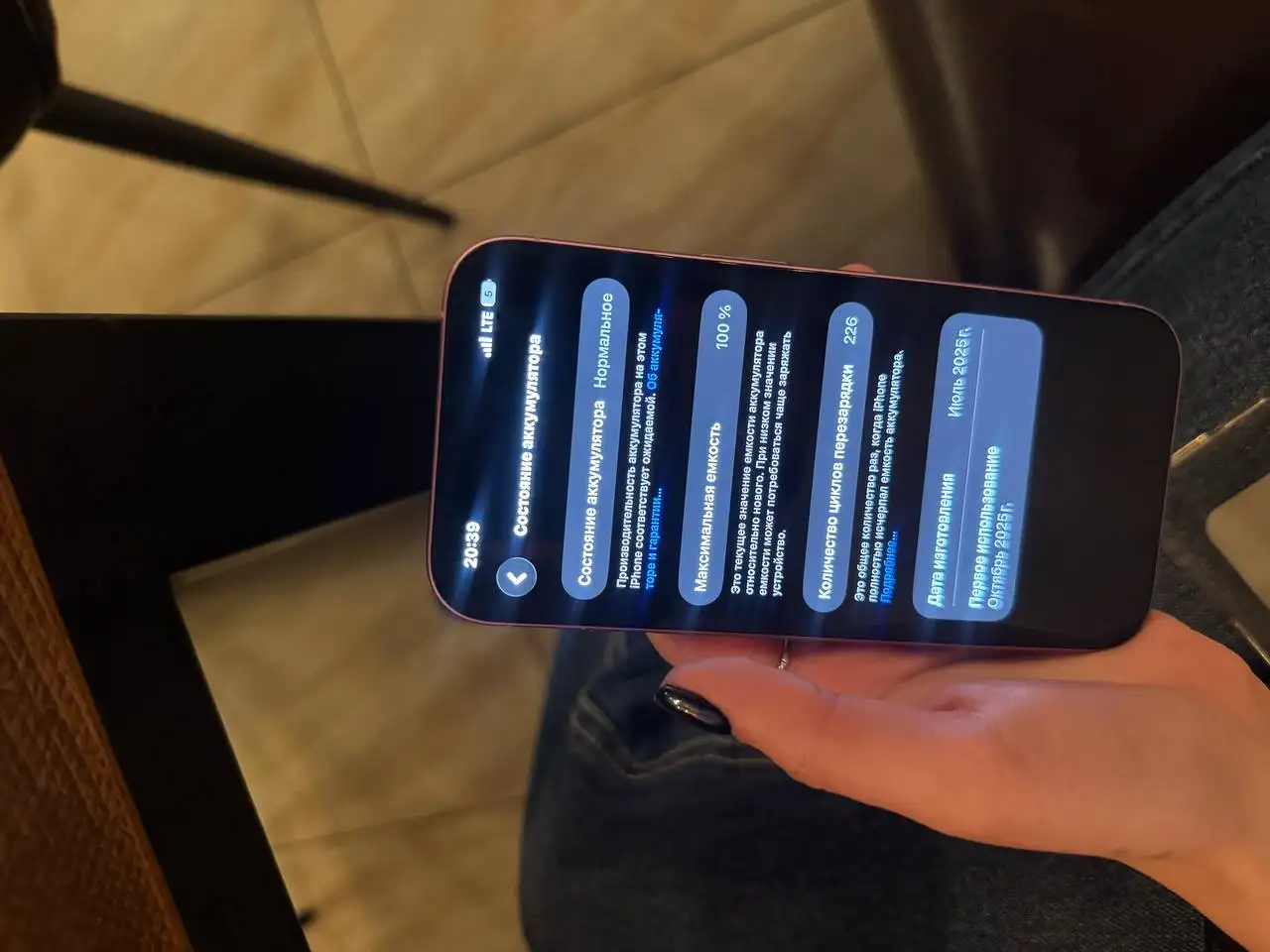 iPhone 11 Pro 256GB - Смартфоны (Электроника) в Краснодар