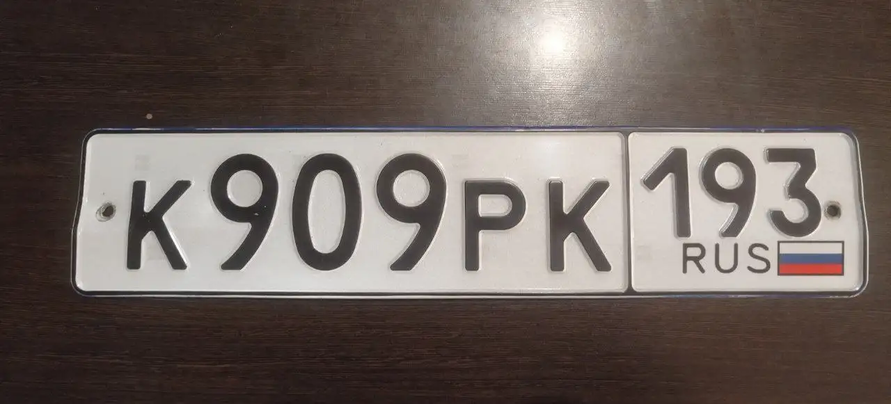 Гос. номер автомобиля - Регистрационные номера (Авто) в Краснодар