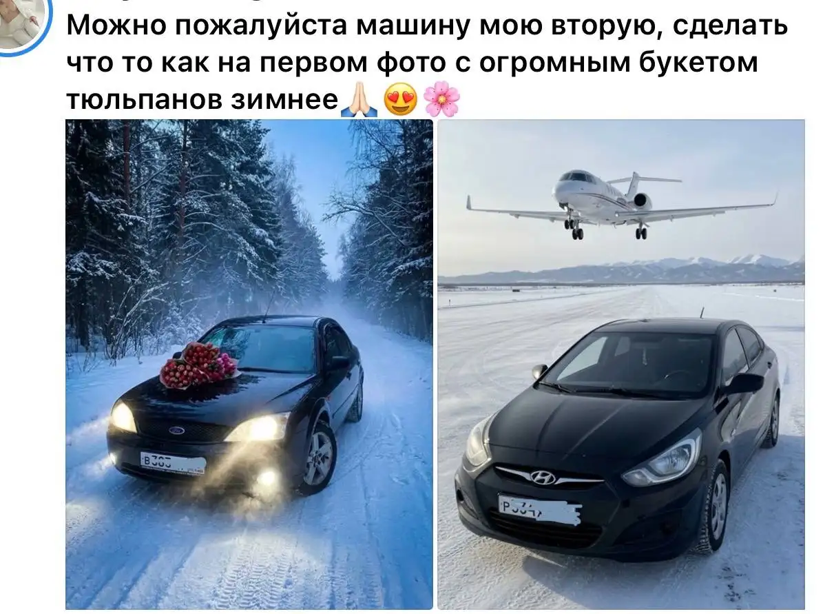 Обработка фотографий с автомобилями - Фотообработка (Услуги) в Краснодар