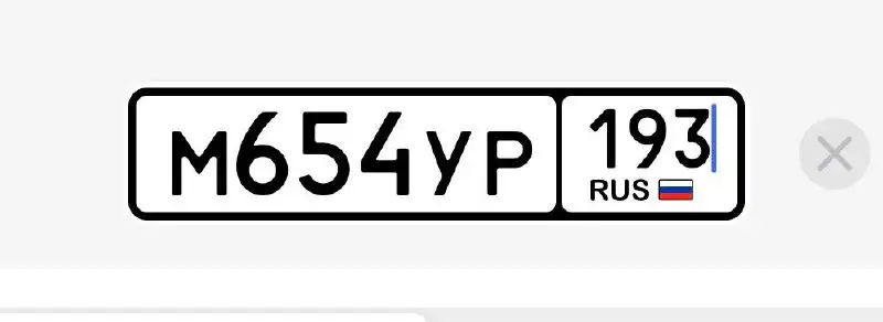 Автомобиль МУР 654 - Авторынок (Авто) в Краснодар
