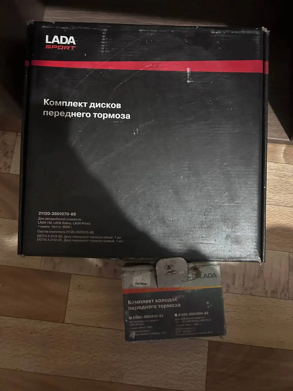 Тормозные диски и колодки 13r - Тормозная система (Запчасти) в Краснодар