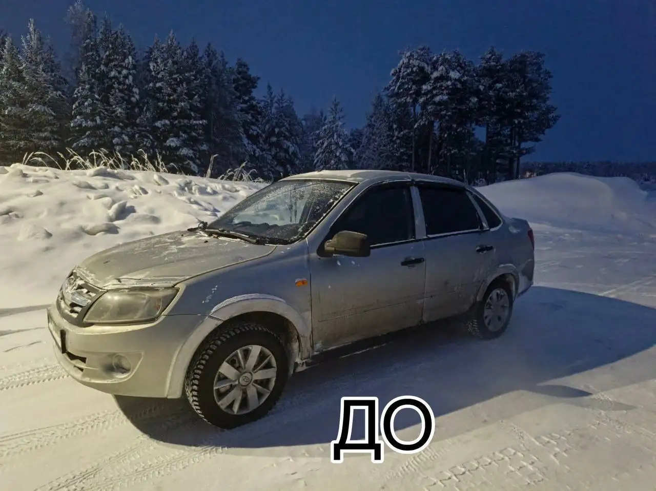 Фотосъемка для продажи автомобиля - Фотосъемка (Услуги) в Краснодар