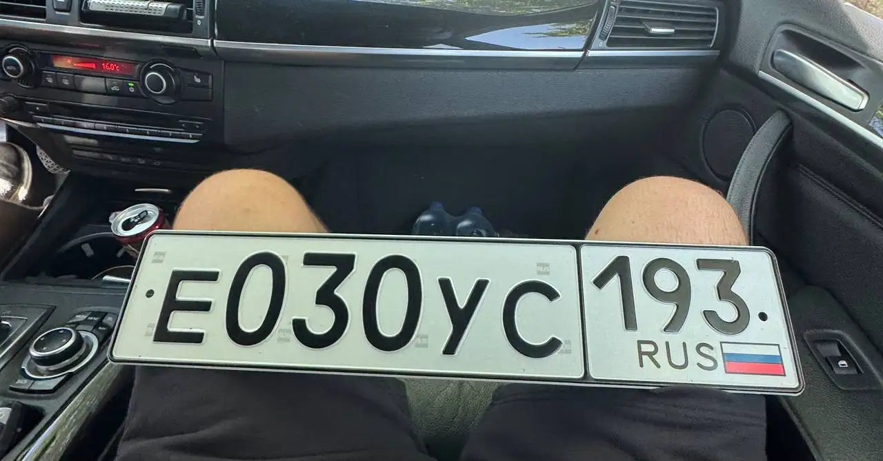 Продам автомобильные номера в Курганинске - Номера (Авто) в Курганинск