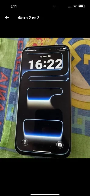 Копия iPhone 17 Pro Max на Android 512 ГБ - Видеосвет в Краснодар