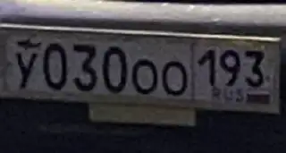 Авторынок Краснодар - У030ОО193 - Авторынок (Авто) в Краснодар