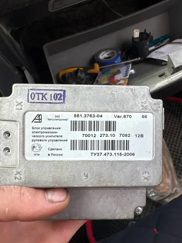 Блок управления для автомобиля - Электрооборудование в Краснодар