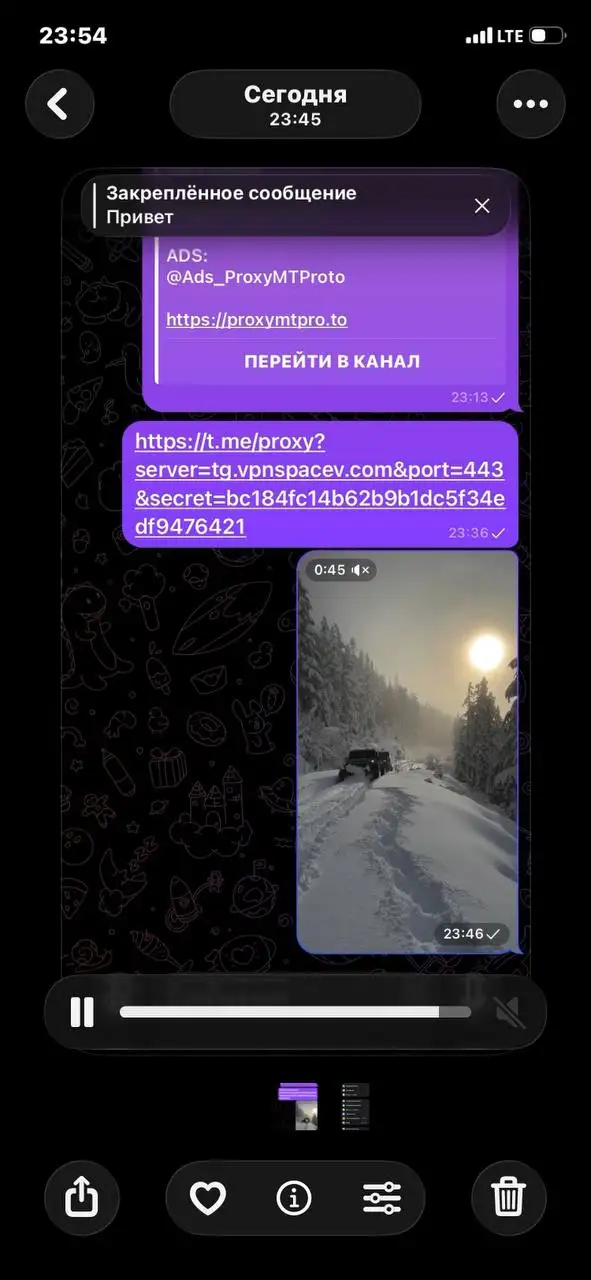 Прокси для Telegram в Краснодаре - IT-услуги (Услуги) в Краснодар