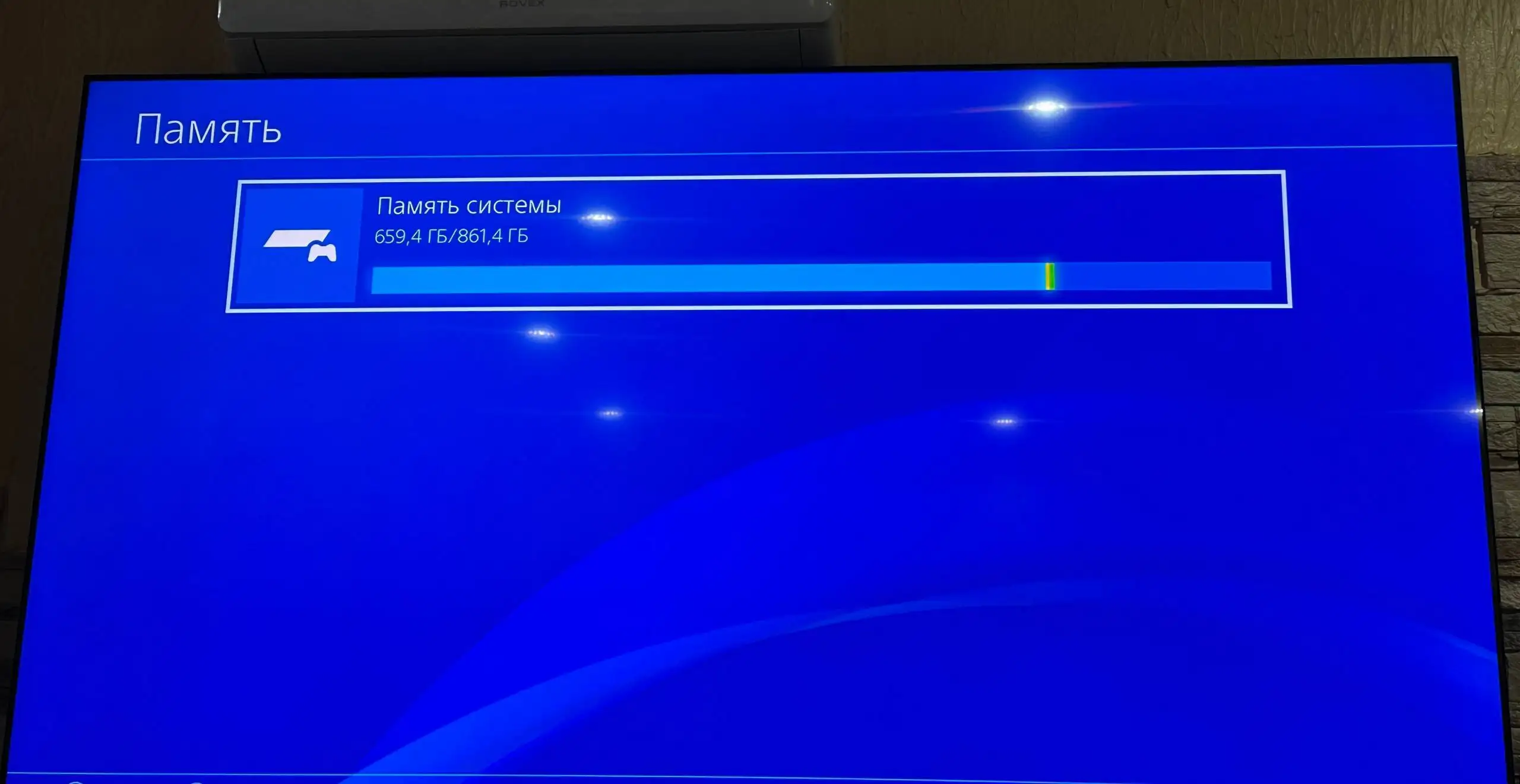 Продам PlayStation 4 slim 1tb - Игровые приставки (Электроника) в Краснодар