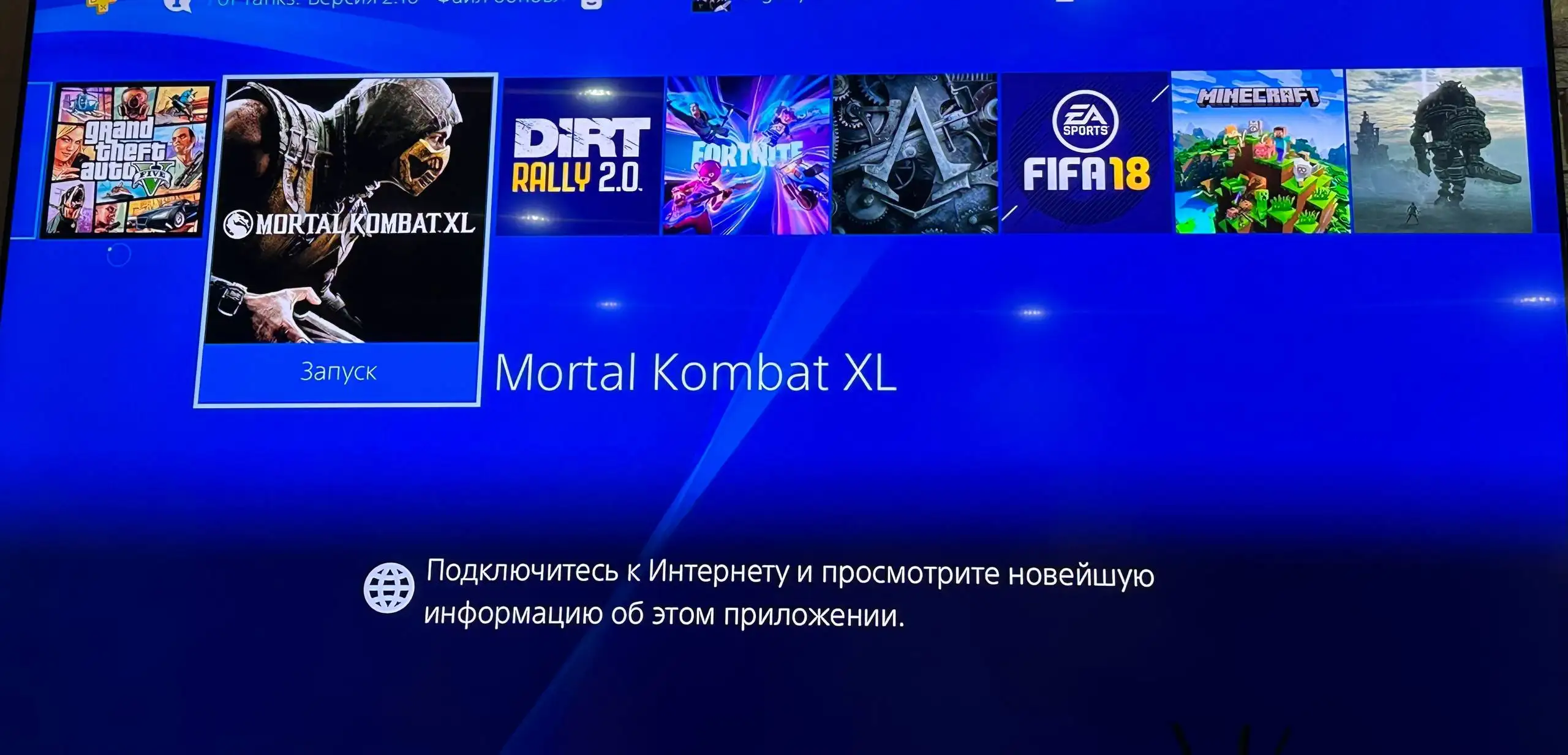 Продам PlayStation 4 slim 1tb - Игровые приставки (Электроника) в Краснодар