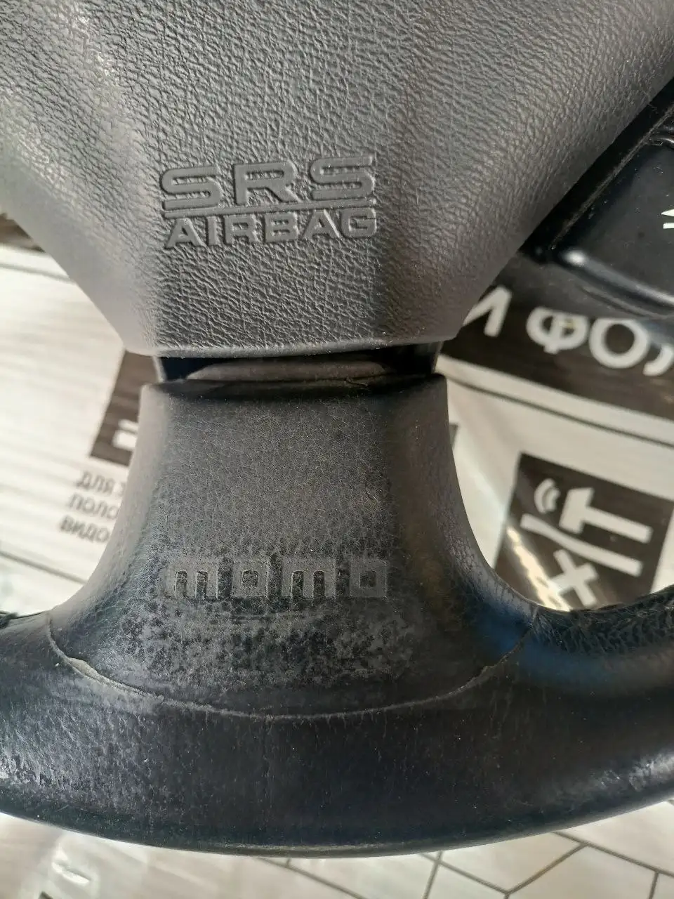 Руль MOMO Honda Integra DC5 с повреждением - Рулевое управление (Запчасти) в Краснодар