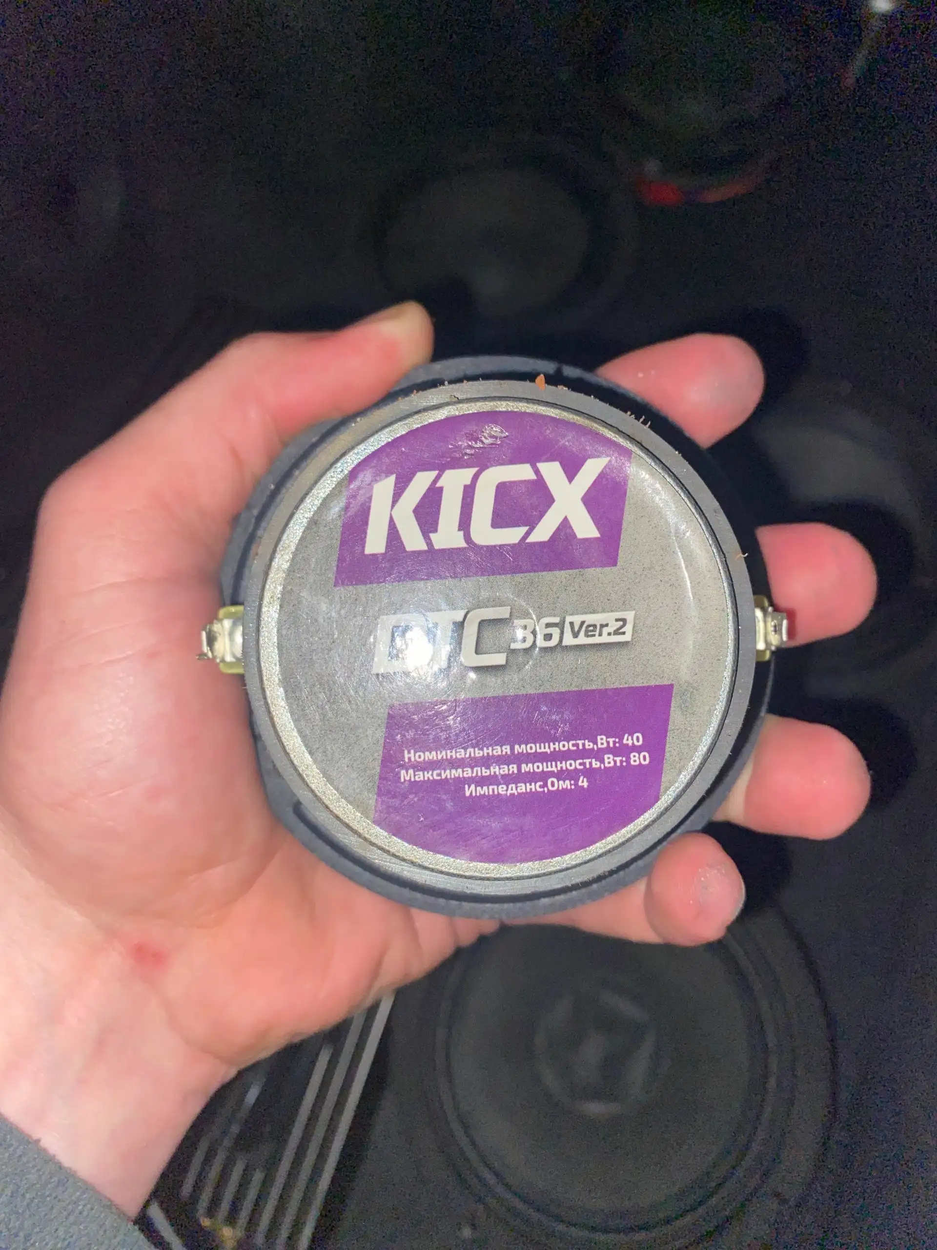 Продажа автозвука: колонки, сабвуфер, моноблок, усилитель - Автозвук (Авто) в Яблоновский