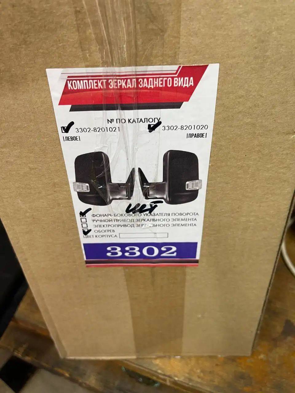 Запчасти для авто на авторынке Краснодар - Автозапчасти (Запчасти) в Краснодар