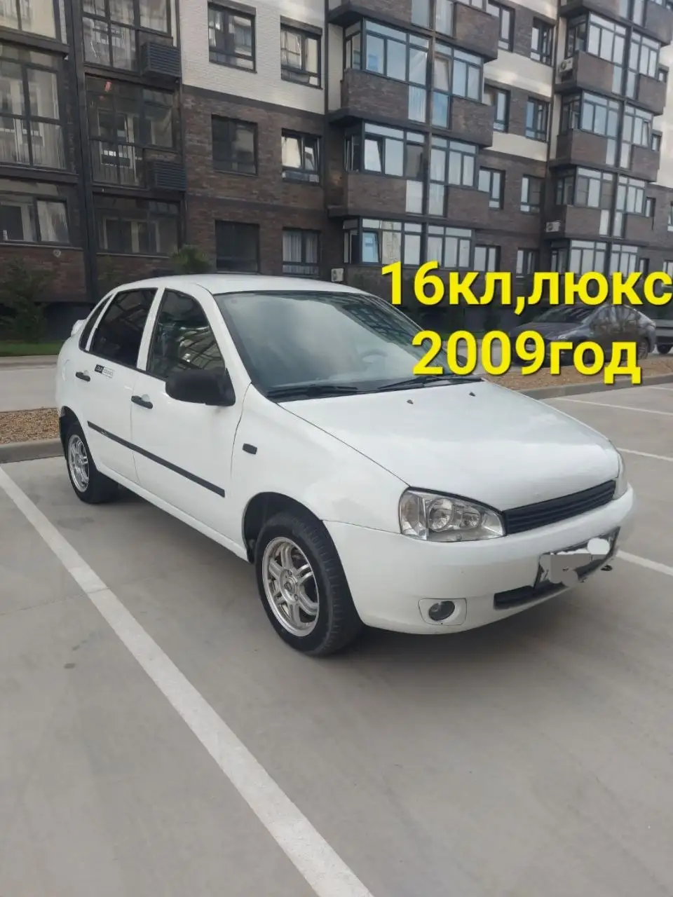 Продается Лада Калина 2009 года - Авто в Темрюк