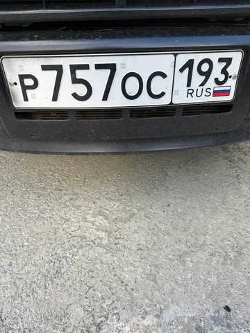 Продажа расходов на вас в Новороссийске - частное объявление в Новороссийск