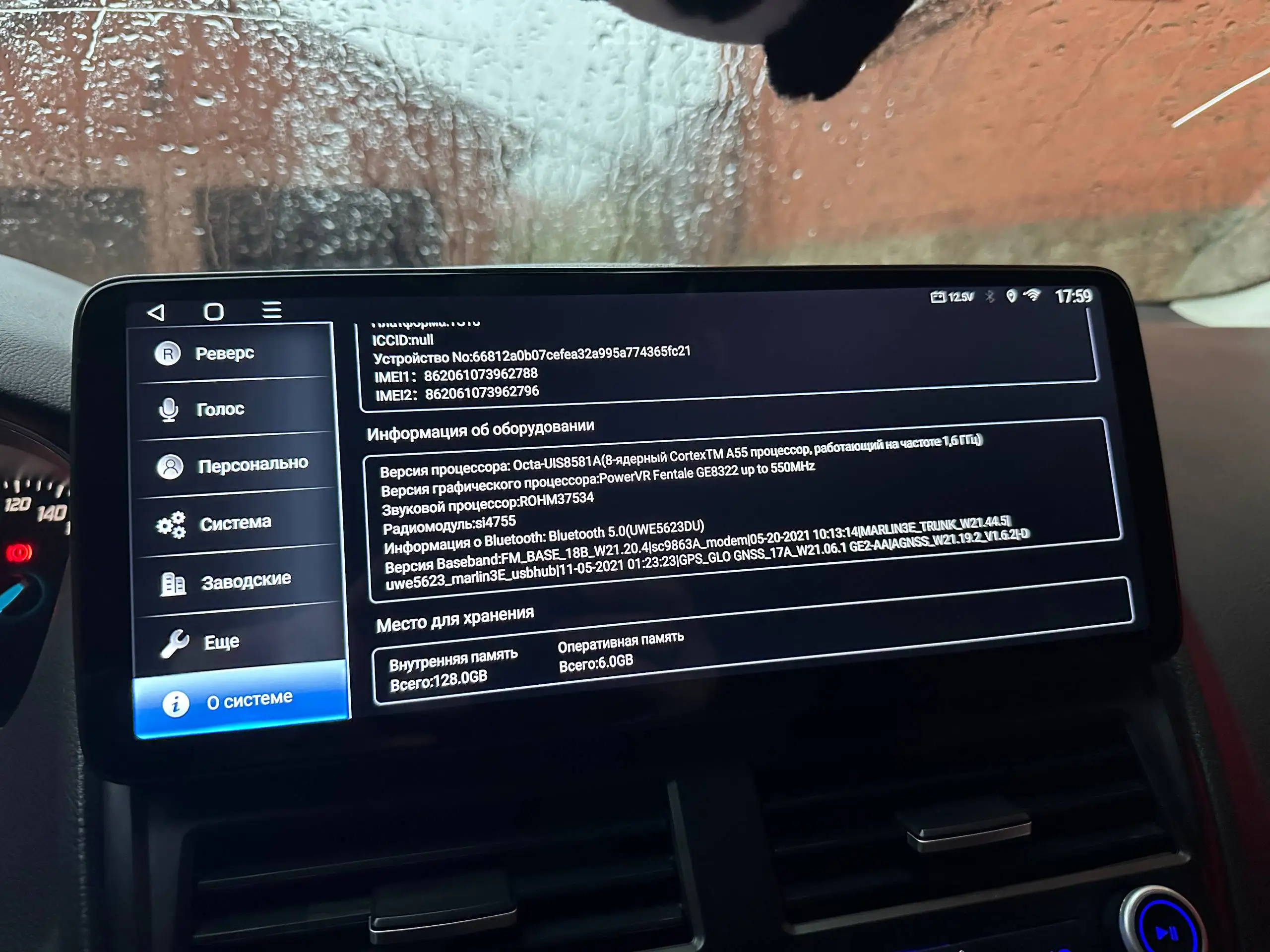 Магнитола для Ford Focus 3 6/128 - Автомагнитолы (Авто) в Краснодар