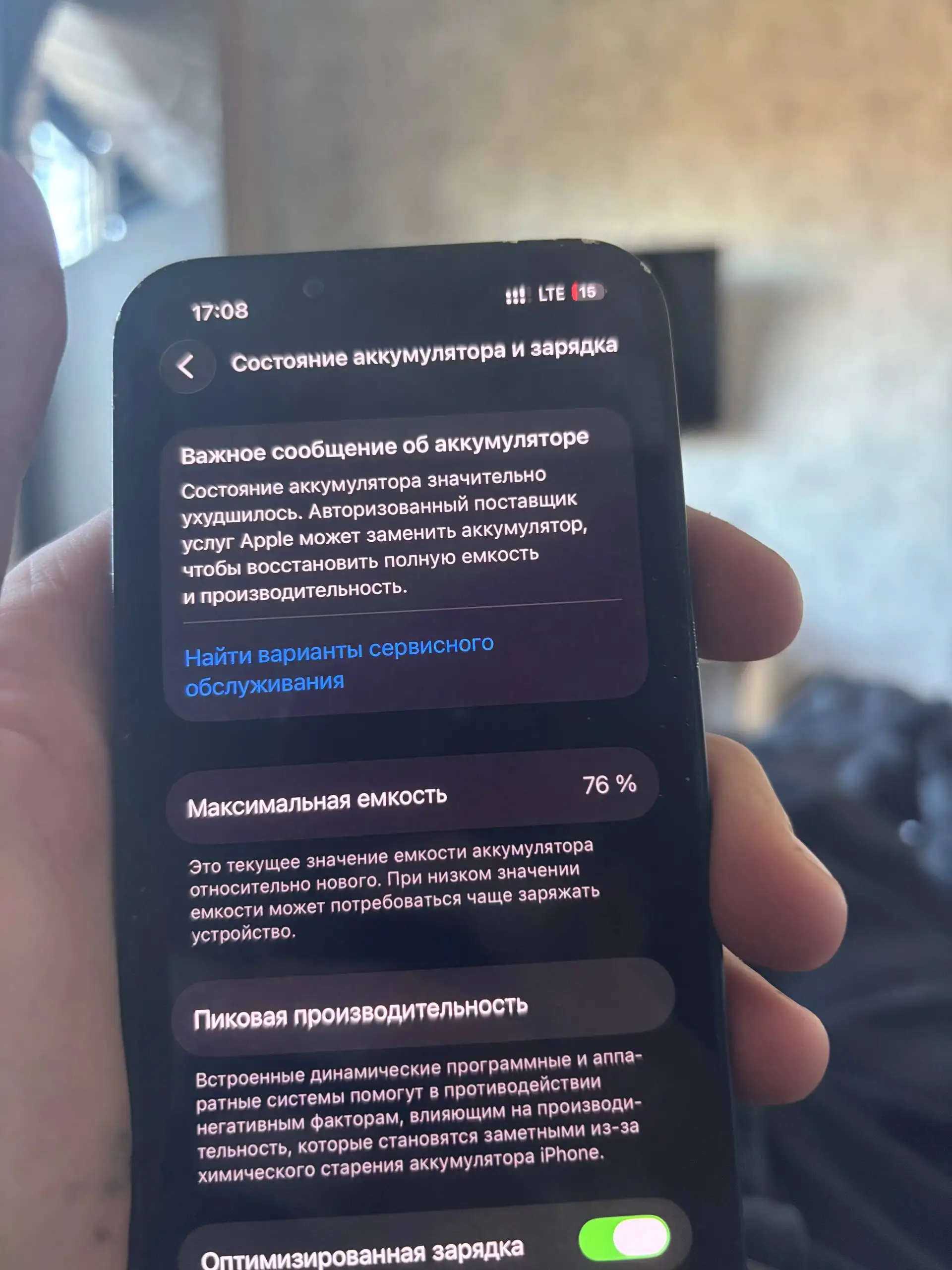 Продам iPhone 13 128GB - Мобильные телефоны (Электроника) в Краснодар