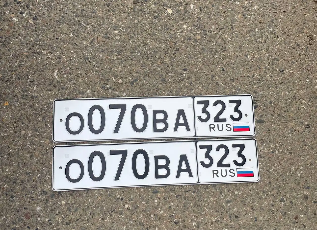 Продажа госномеров - Госномера (Авто) в Краснодар