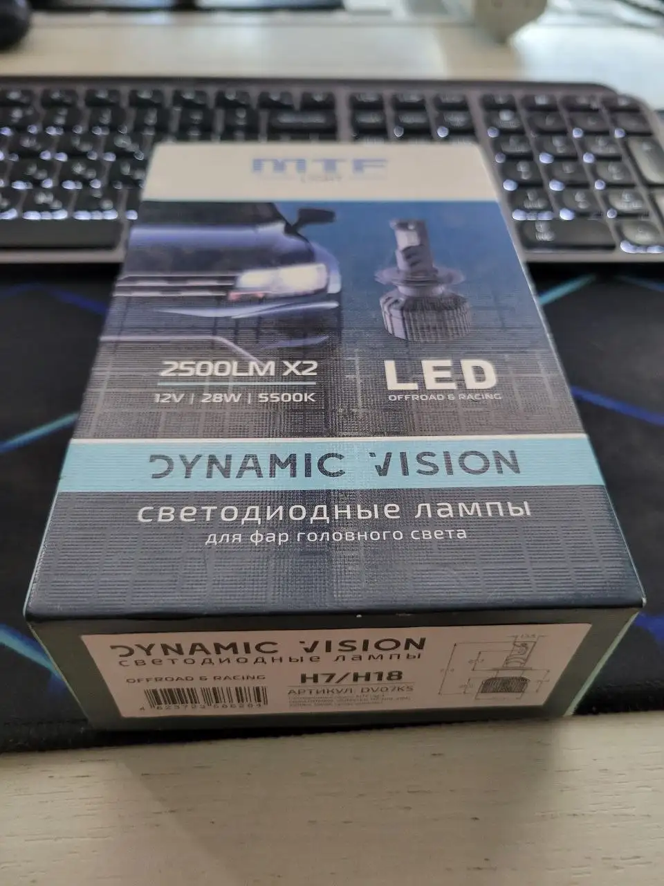 Светодиодные лампы MTF H7 - Автолампы (Авто) в Краснодар