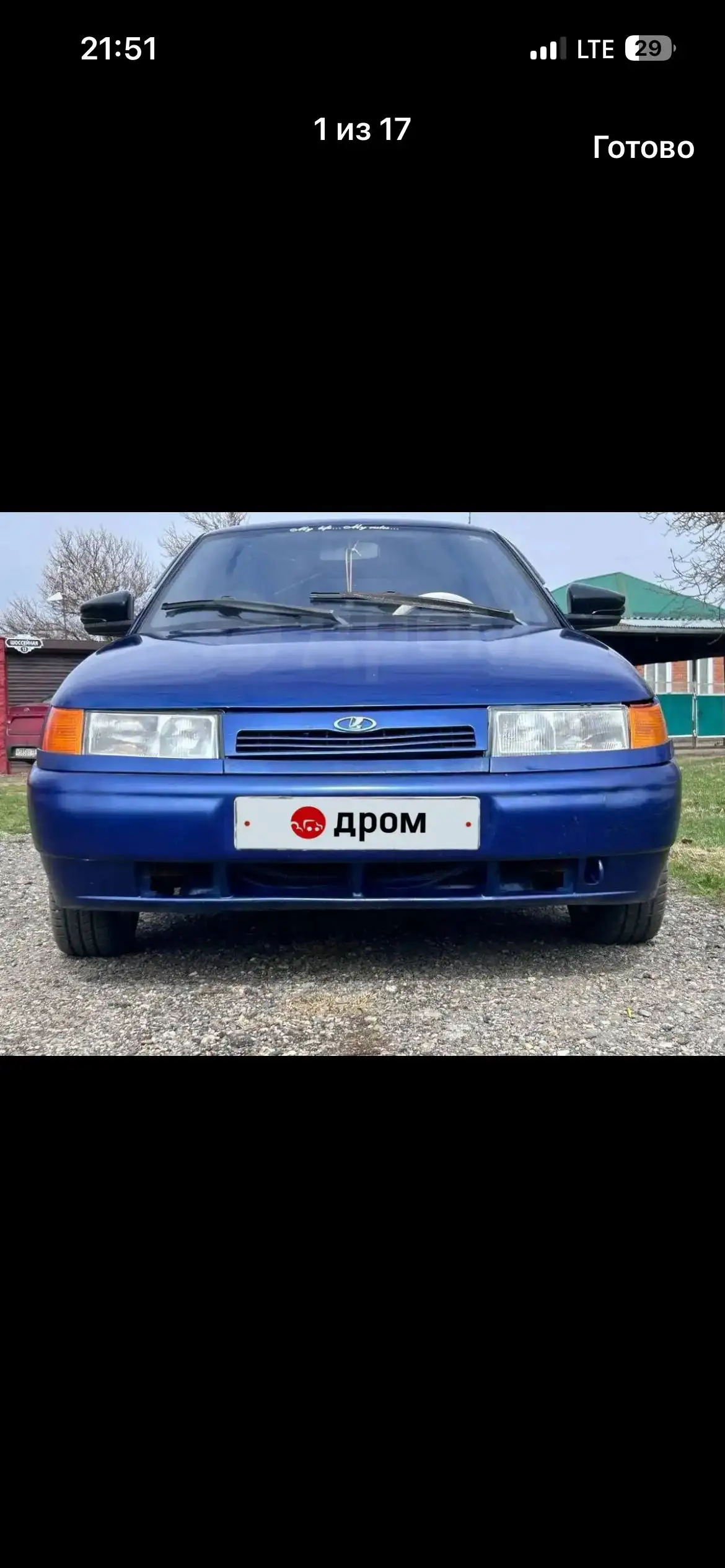 Продам ВАЗ 2110 2003 - Легковые автомобили (Авто) в Усть-Лабинск