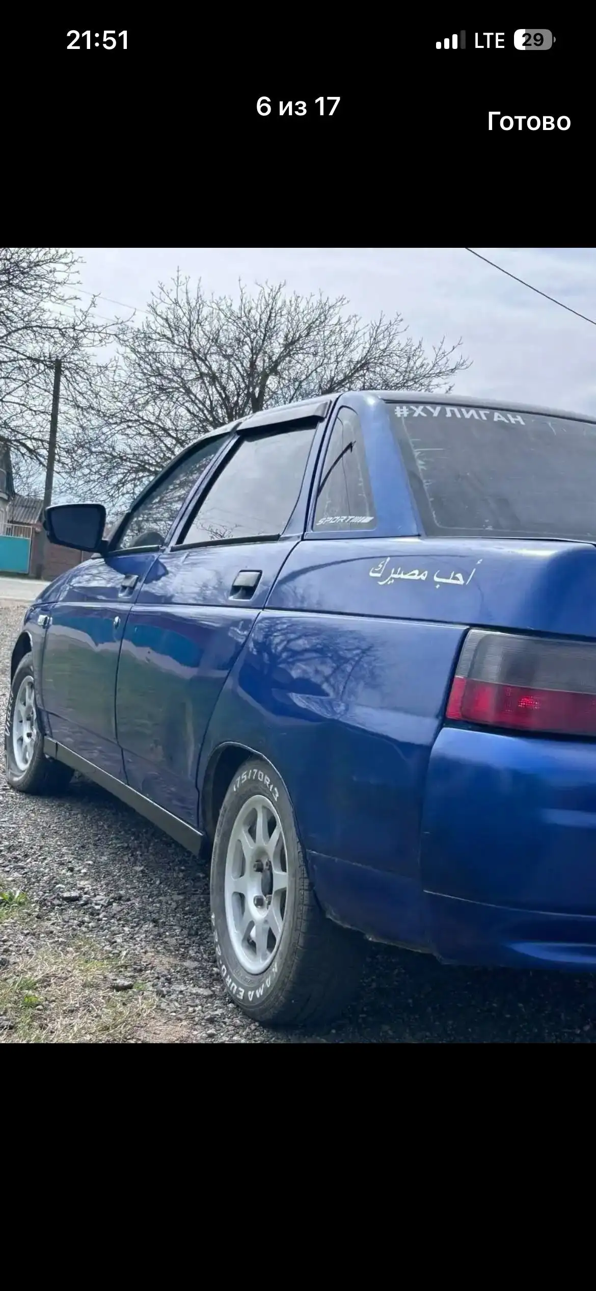 Продам ВАЗ 2110 2003 - Легковые автомобили (Авто) в Усть-Лабинск