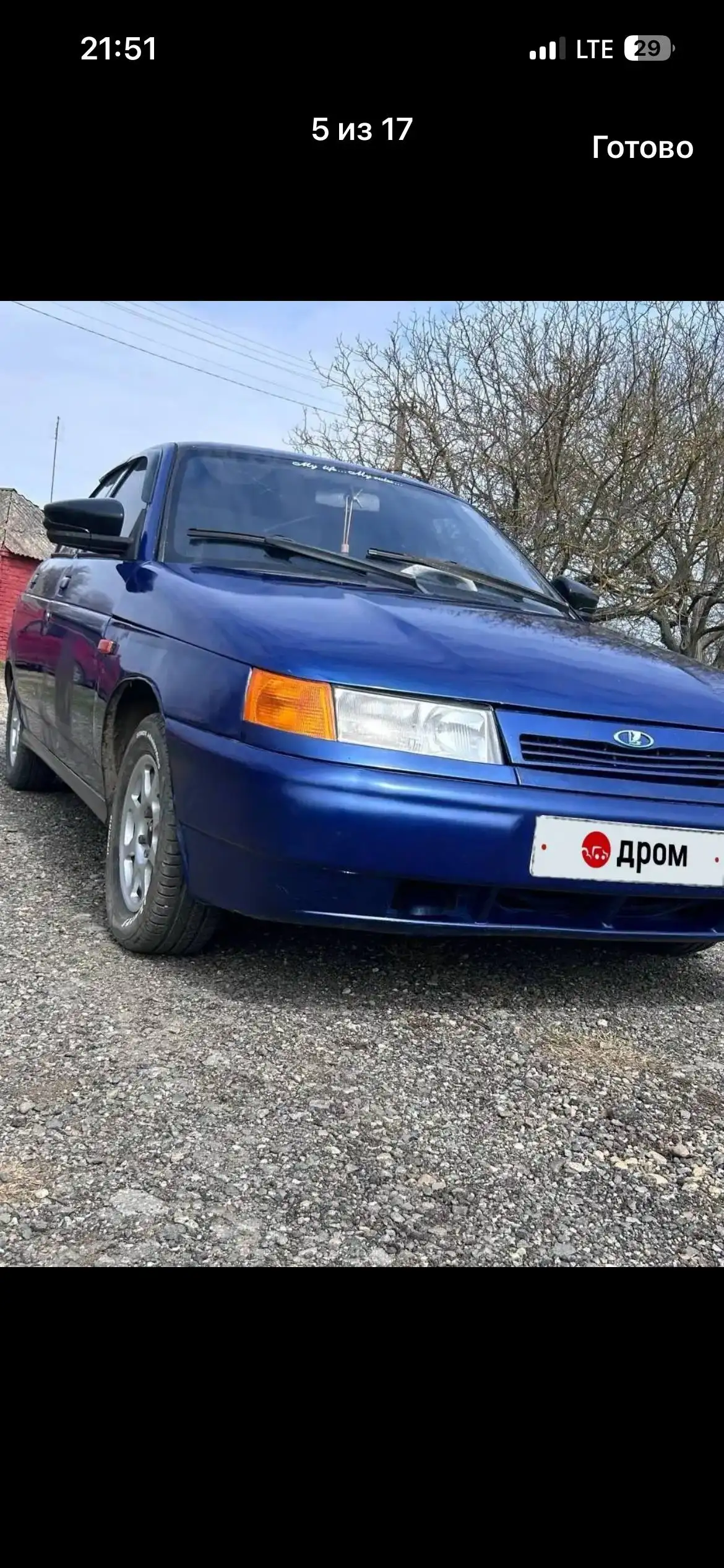 Продам ВАЗ 2110 2003 - Легковые автомобили (Авто) в Усть-Лабинск