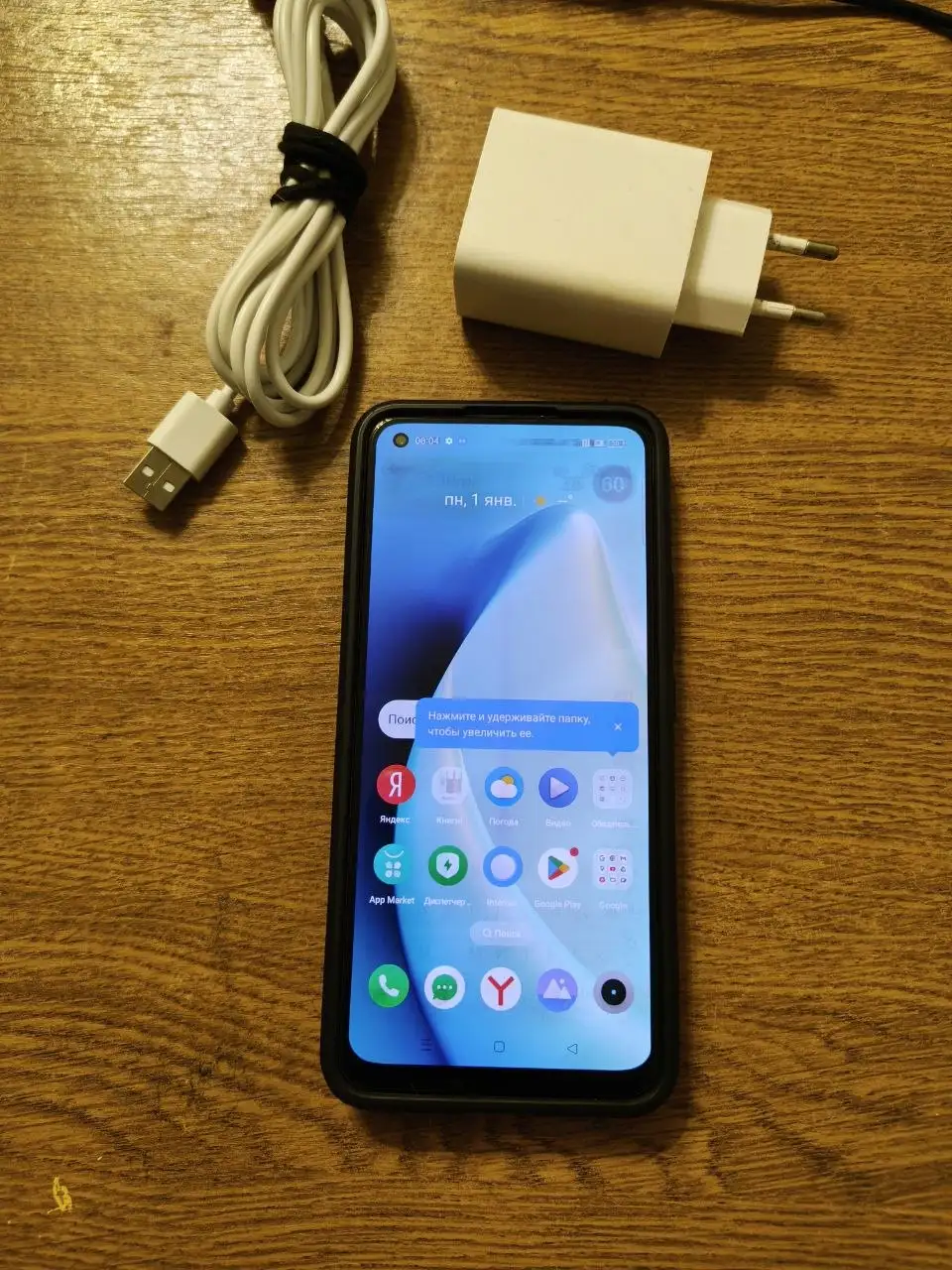 Realme 8 6/128 ГБ - Мобильные телефоны (Электроника) в Краснодар