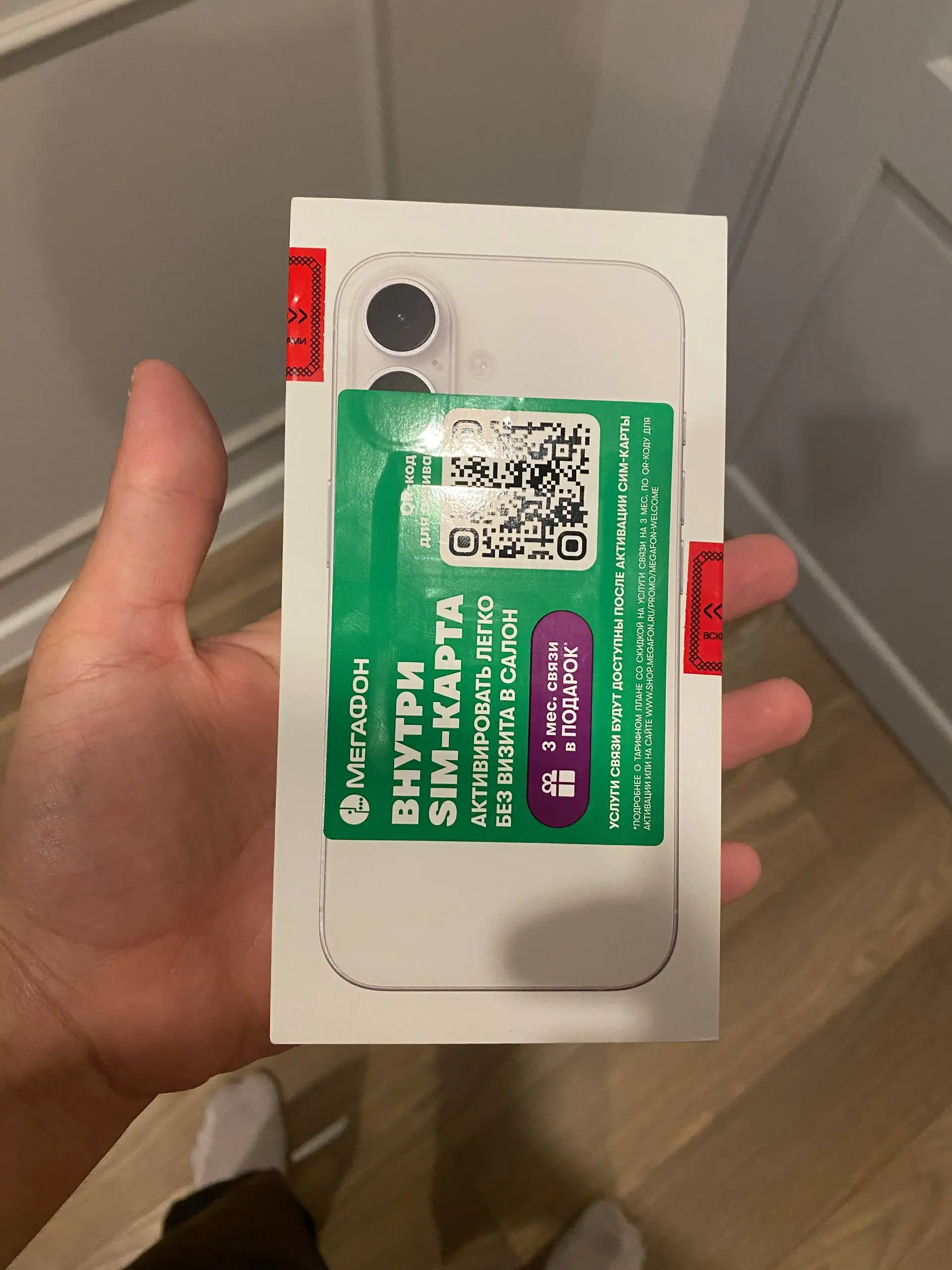 iPhone 16 128GB - Смартфоны (Электроника) в Краснодар