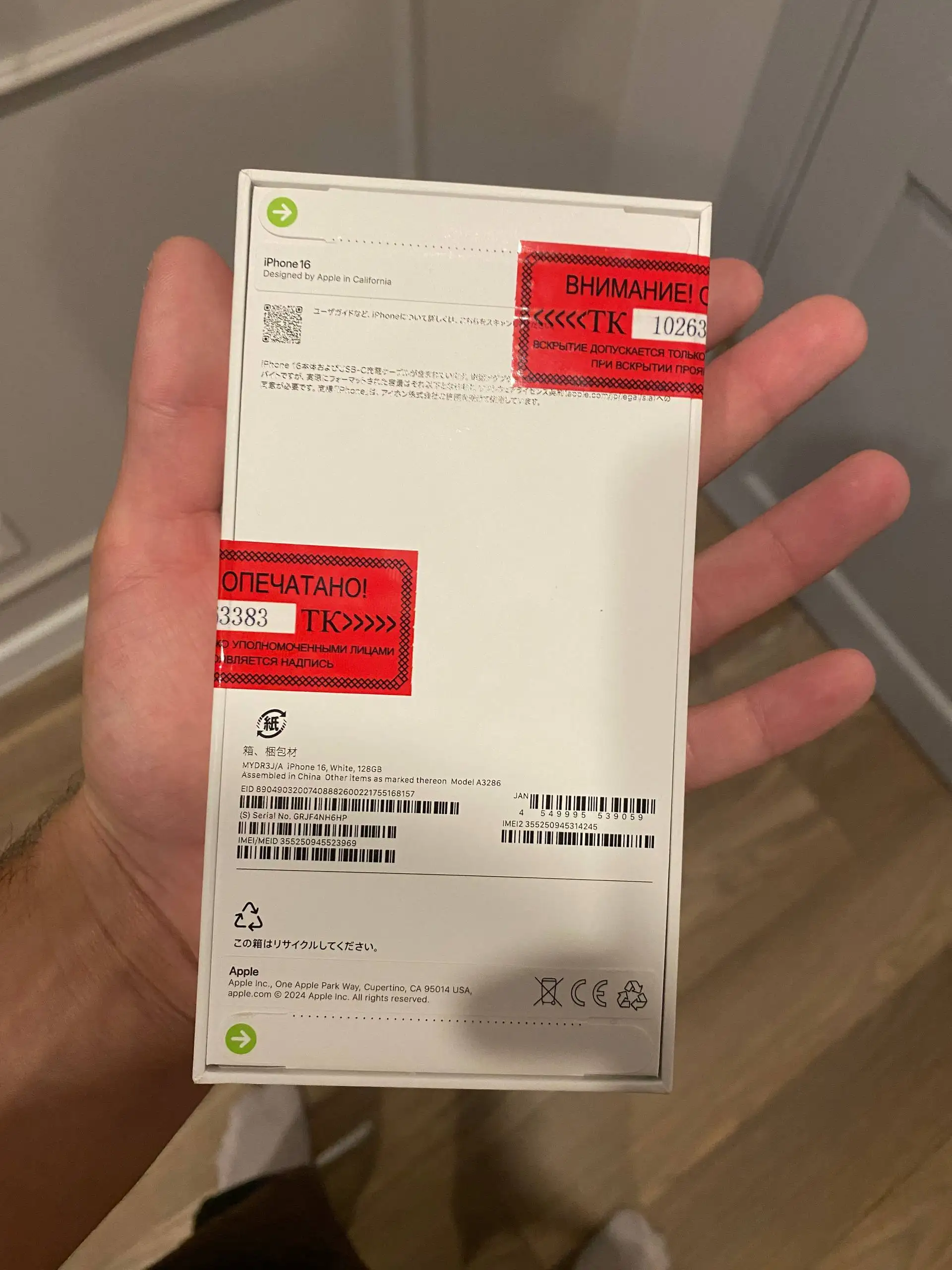 iPhone 16 128GB - Смартфоны (Электроника) в Краснодар