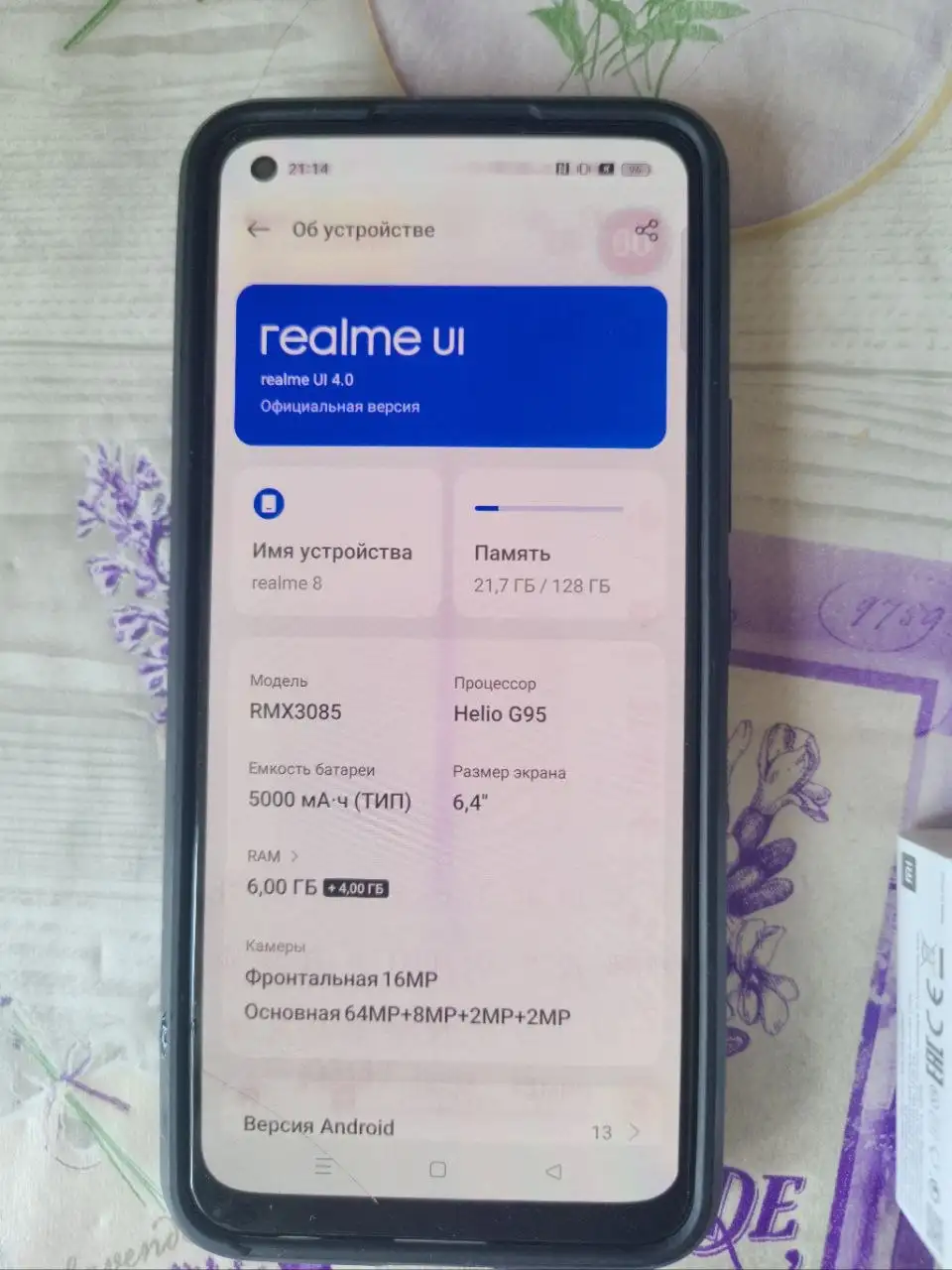 Продажа Realme 8 6/128GB - Смартфоны (Электроника) в Краснодар