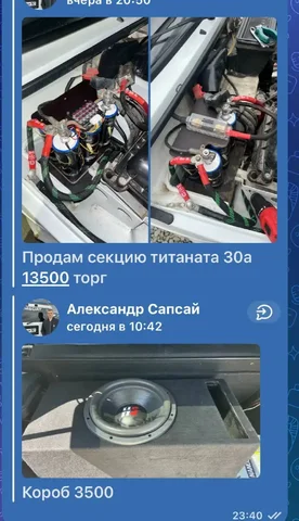 Обмен титаната на моноблок - частное объявление в Краснодар
