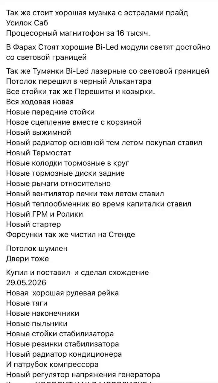 Рено 2008 года в Сочи - Легковые автомобили (Авто) в Сочи