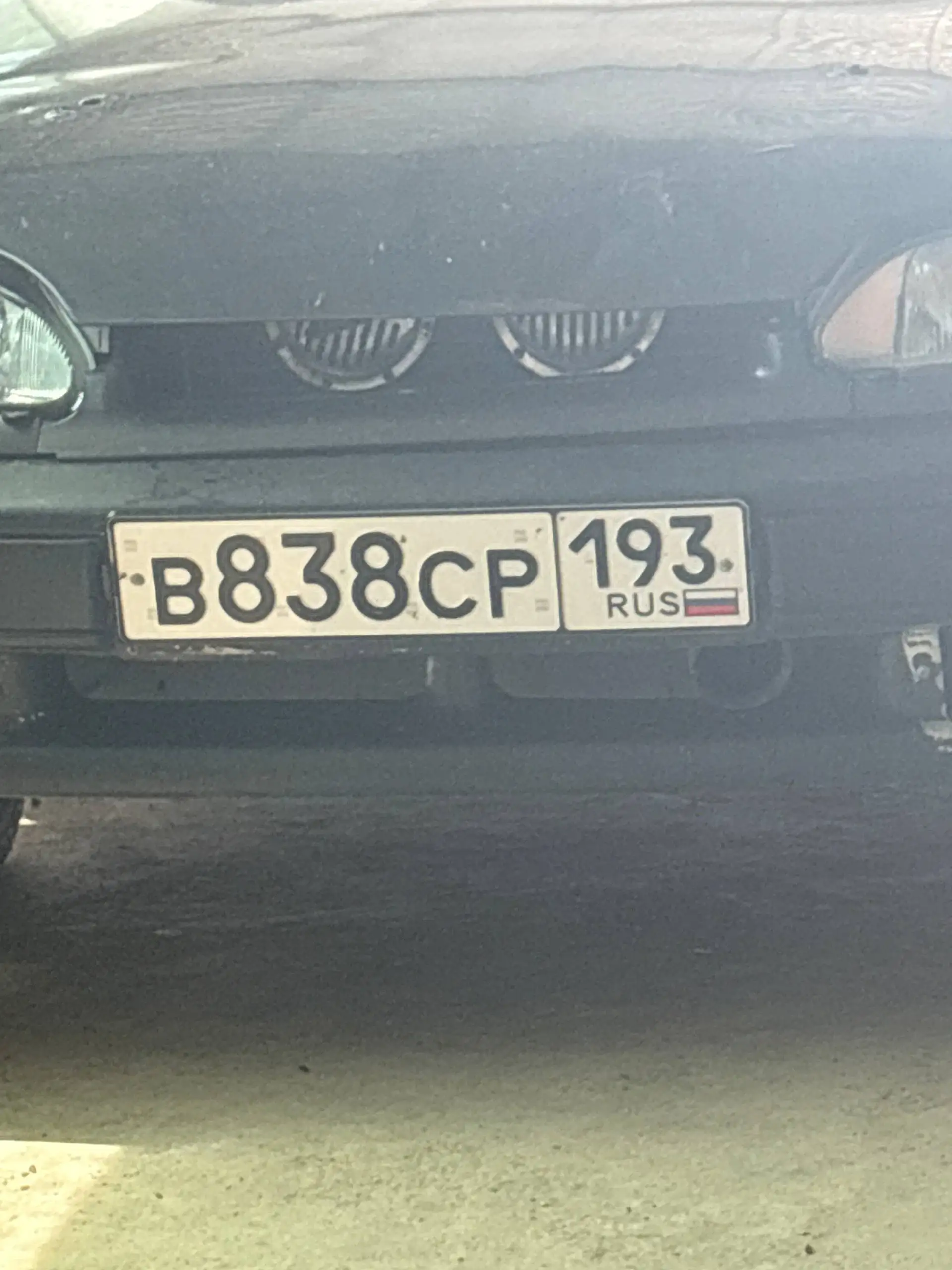 Продажа гос номера - Автоаксессуары (Авто) в Краснодар