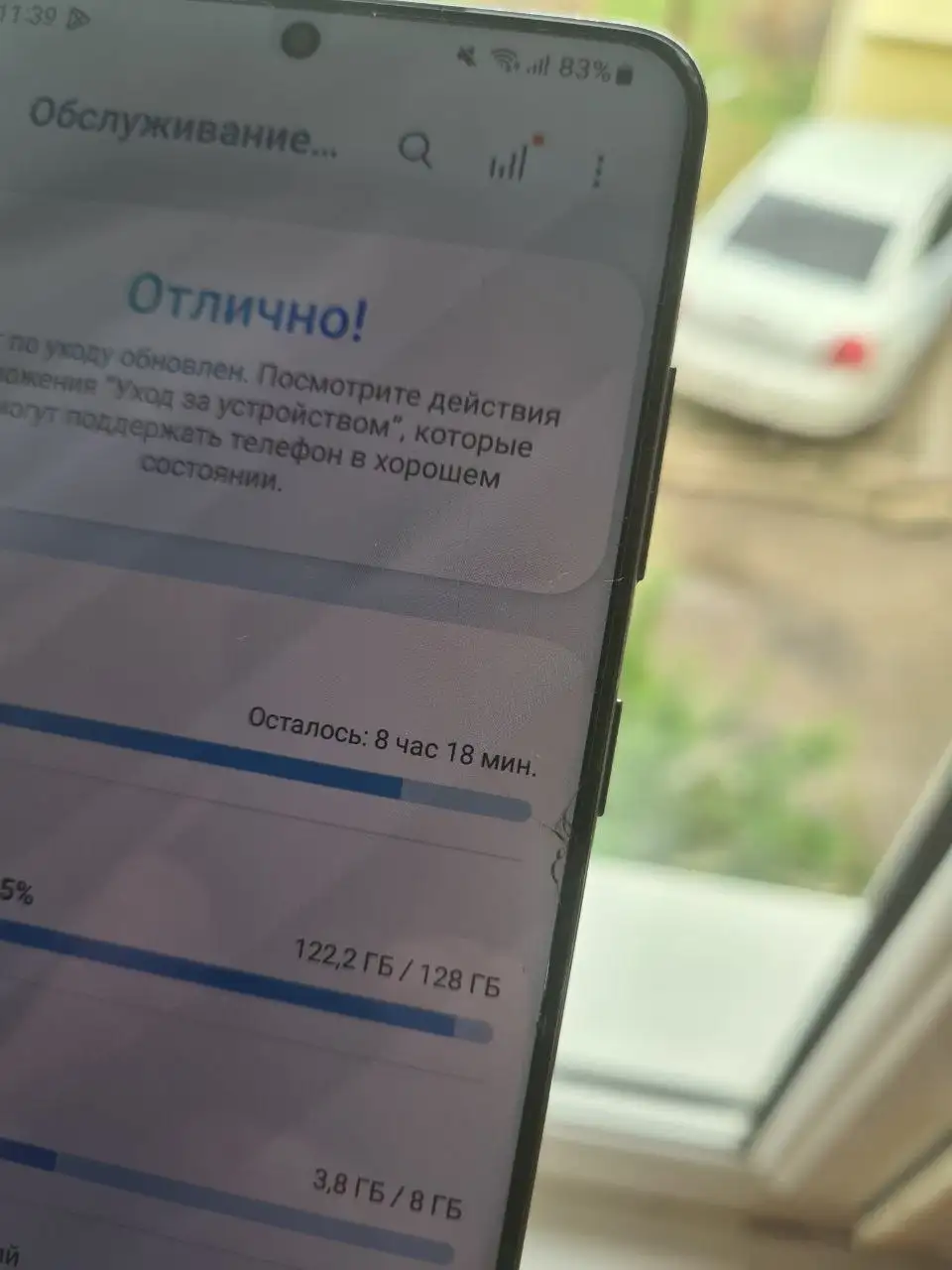 Самсунг S20+ с дефектом - Смартфоны и гаджеты (Электроника) в Темрюк