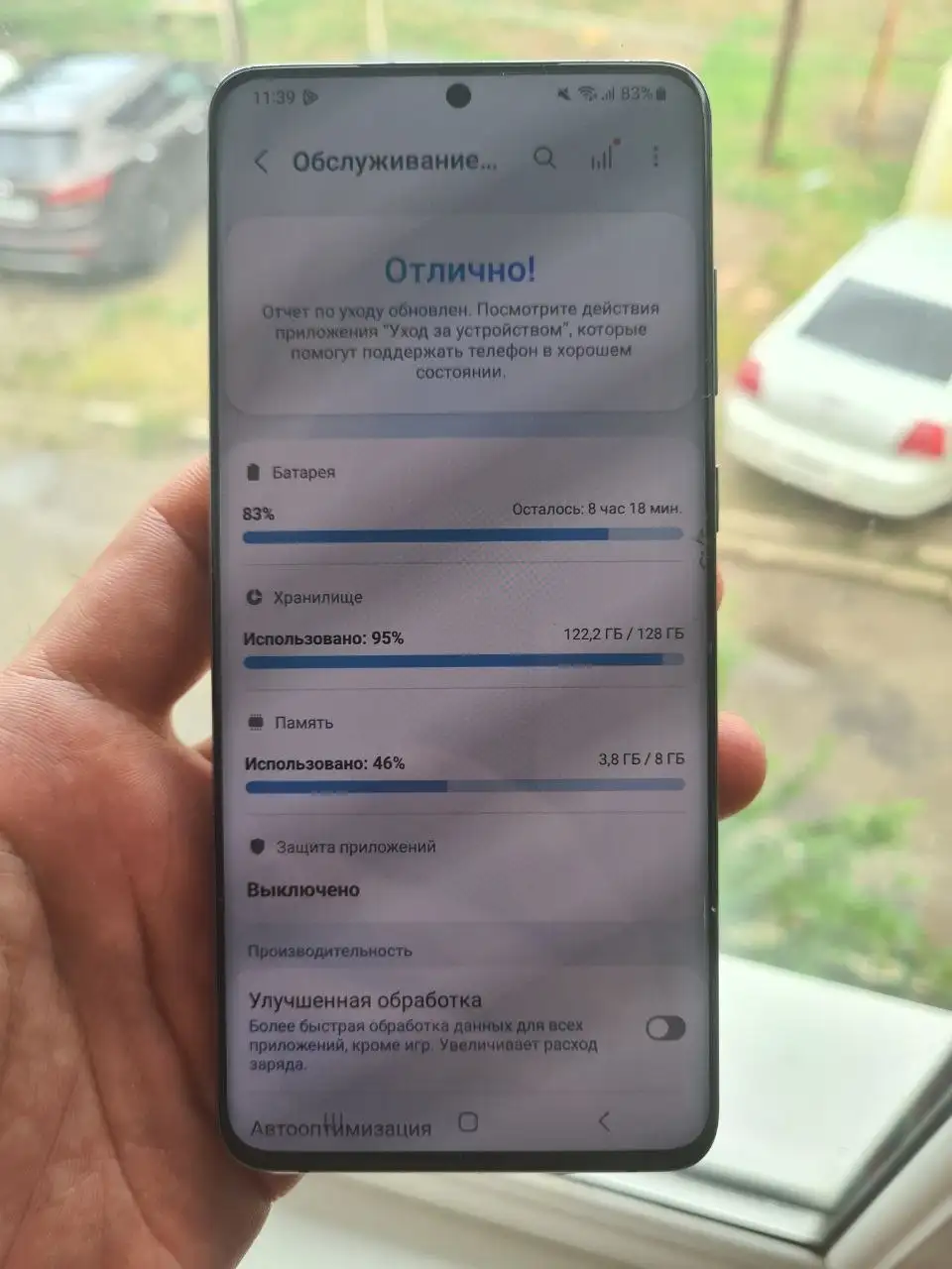 Самсунг S20+ с дефектом - Смартфоны и гаджеты (Электроника) в Темрюк