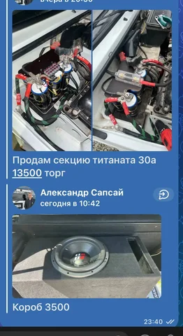 Обмен титаната на моноблок на авторынке Краснодара - Автозапчасти в Краснодар