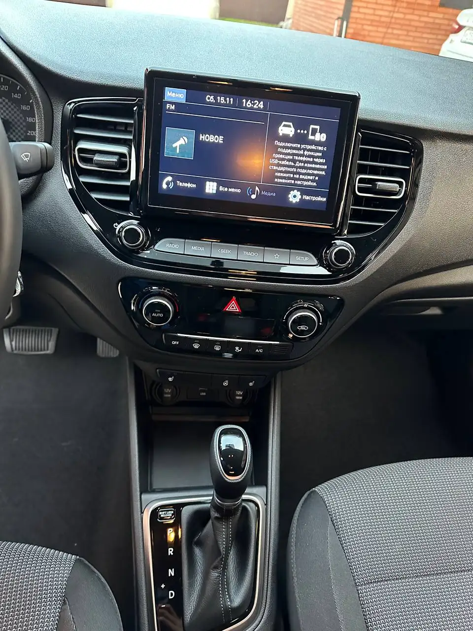 Продажа Hyundai Solaris 2024 - Hyundai Solaris (Авто) в Краснодар