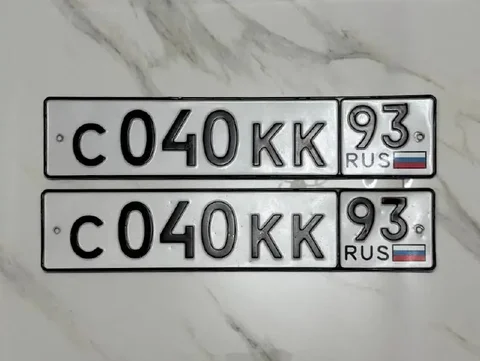Госномер С040КК93 - Автосервис в Краснодар