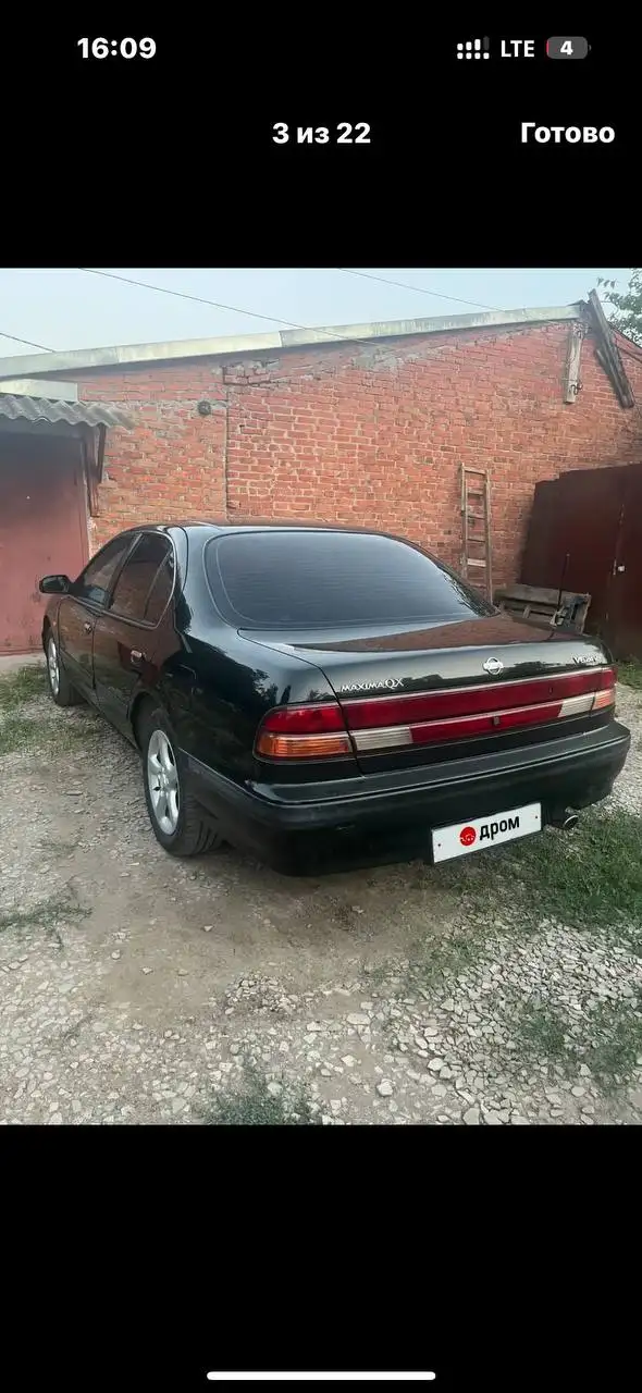 Nissan Maxima 1995 - Nissan (Авто) в Геленджик