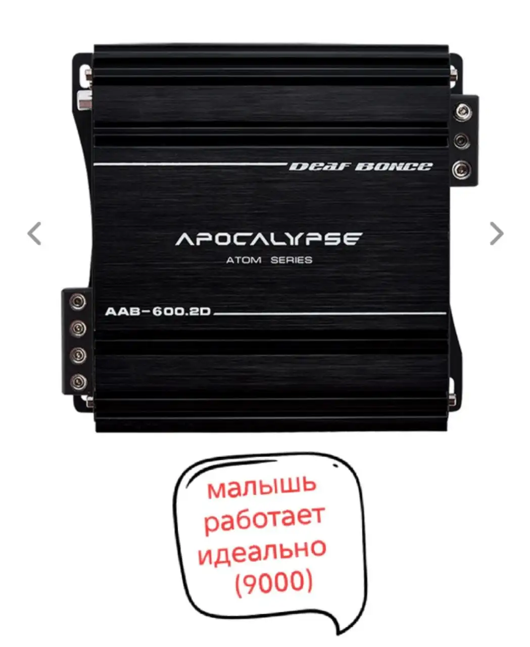 Продам остатки автозвука - Автозвук (Электроника) в Краснодар
