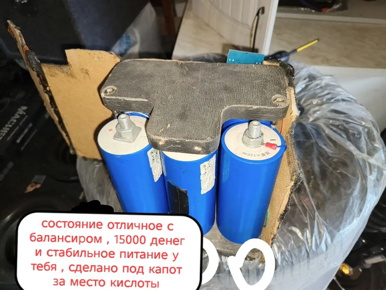 Продам остатки автозвука - Автозвук (Электроника) в Краснодар