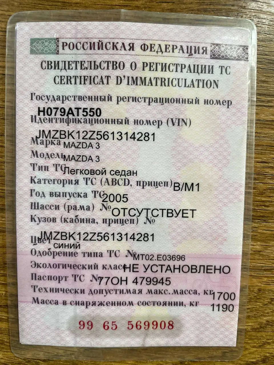 Hyundai Accent 2005, 1.6 АКПП - Hyundai Accent (Авто) в Краснодар
