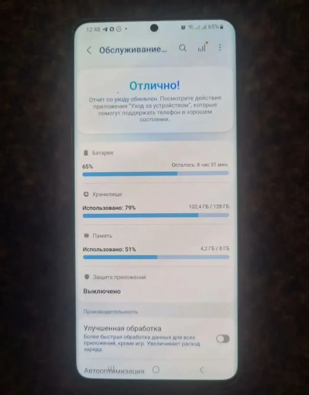 Samsung S20+ 8/128 - Смартфоны (Электроника) в Темрюк