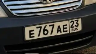 Продажа Е767АЕ23 - Госномер (Авто) в Краснодар