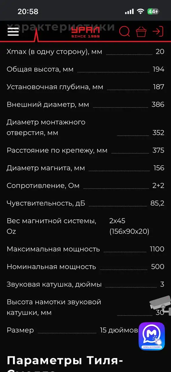 Усилитель и сабвуфер с коробом - Аудиотехника (Электроника) в Краснодар