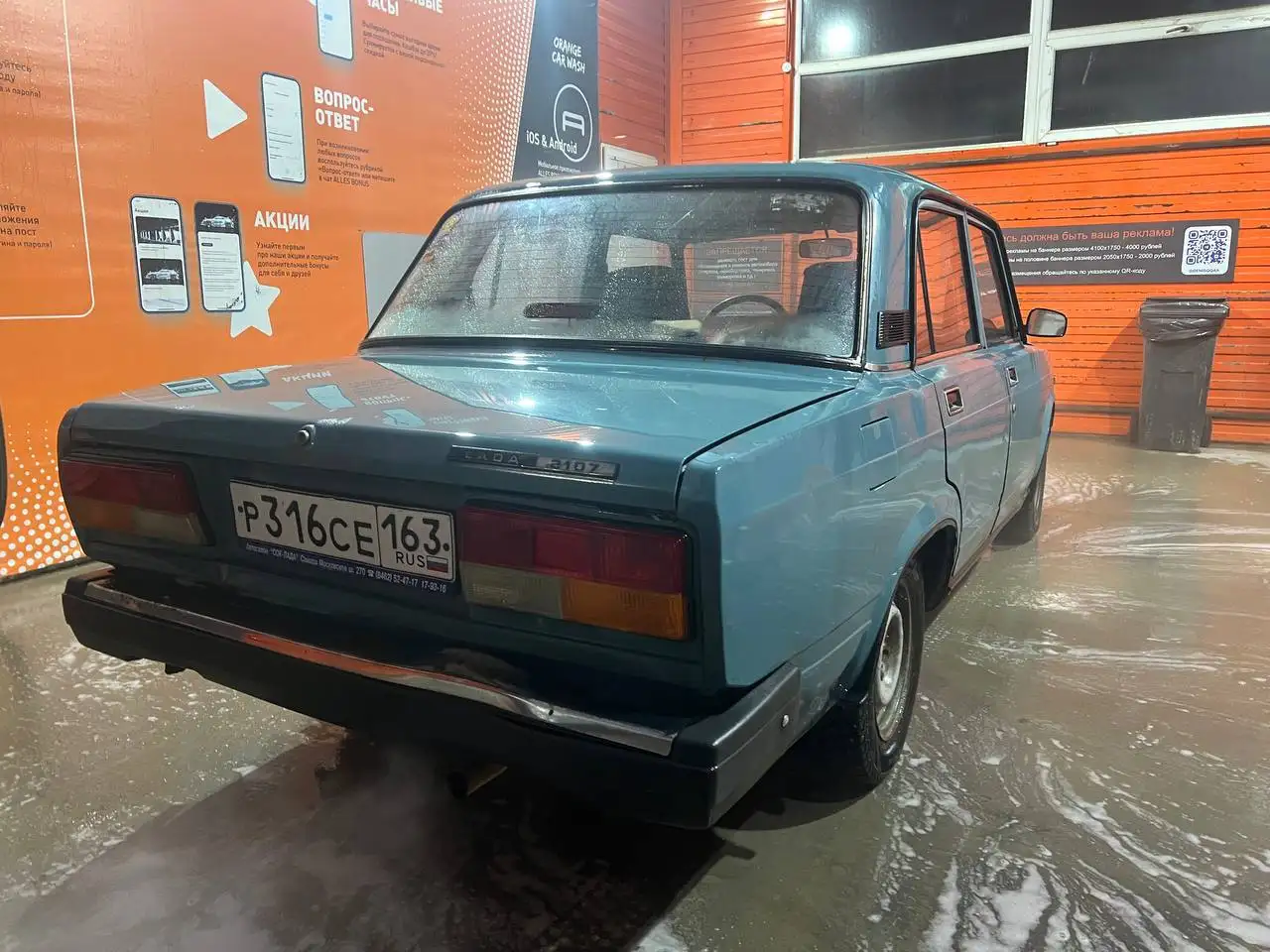 Автомобиль ВАЗ 2105 карбюратор 5-ступка 2005 года - Легковые автомобили (Авто) в Самара