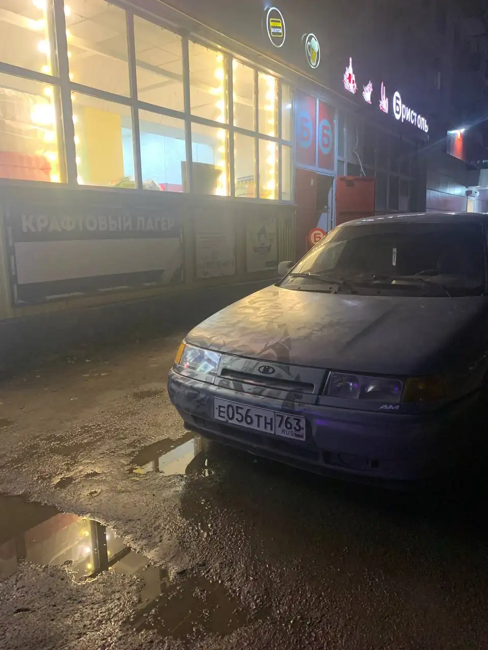 ВАЗ 2110 2002 г.в. в хорошем состоянии - Легковые автомобили (Авто) в Самара