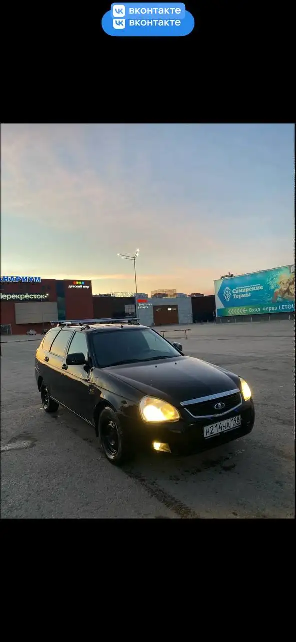 Приора 2 2014 года в залоге - Легковые автомобили (Авто) в Самара