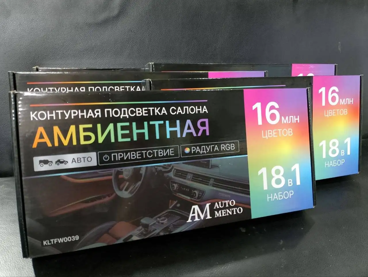 Продам контурную подсветку - Авто в Самара