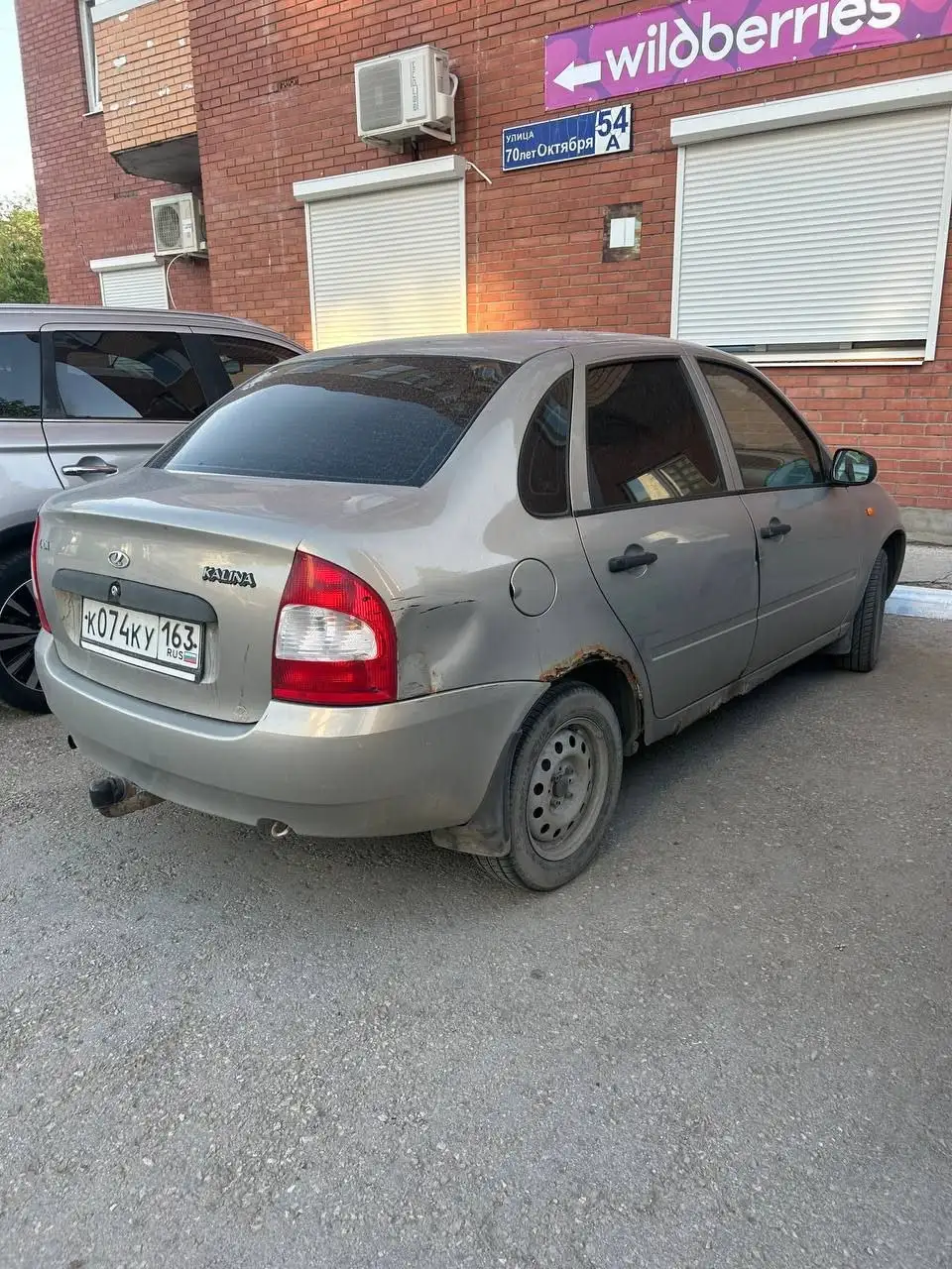 Лада Калина 2008 - Легковые автомобили (Авто) в Тольятти