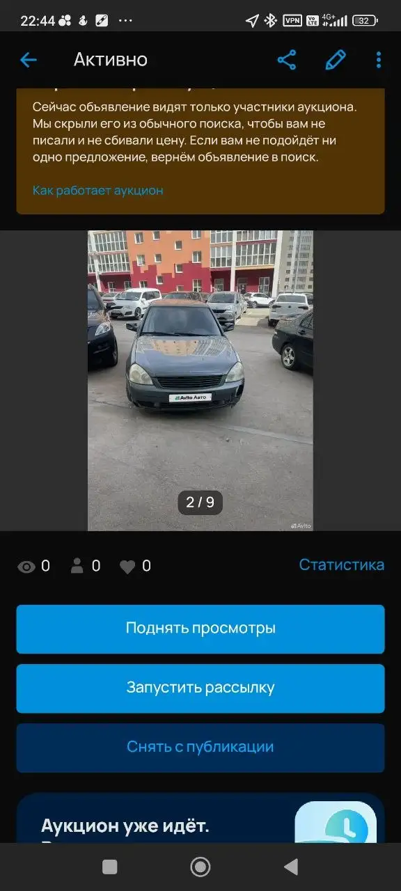Lada Priora в Самаре - Авто в Самара